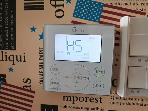 龙岩市美的空调维修